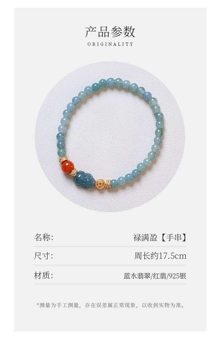 「Lumanying」Natural Blue Water Jade Bracelet for Women Gourd Original New Chinese Style Pixiu Bracelet