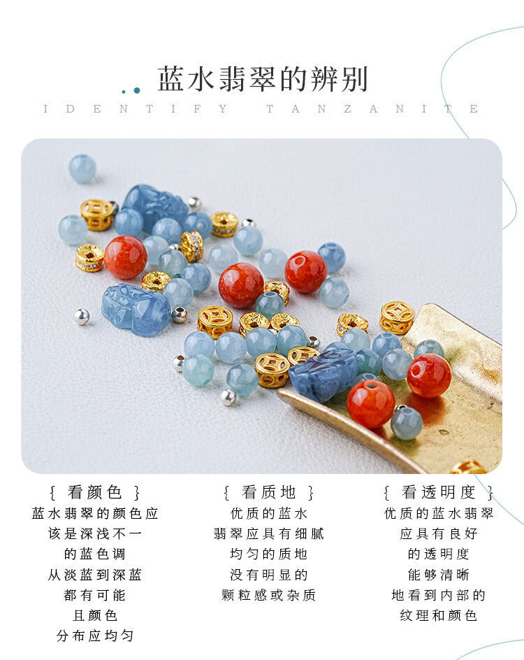 「Lumanying」Natural Blue Water Jade Bracelet for Women Gourd Original New Chinese Style Pixiu Bracelet