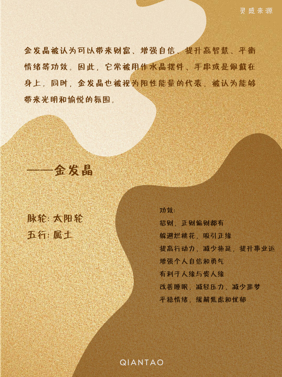 Chinese Style Natural Golden Rutilated Quartz Bracelet Yellow Crystal Wealth-Attracting High-End Bracelet